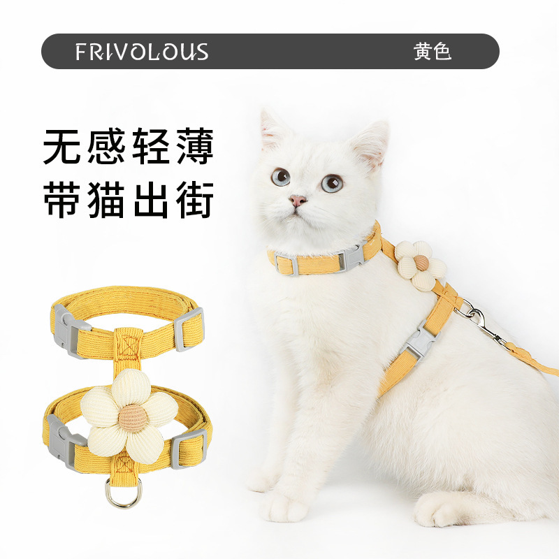 猫咪卡通牵引绳外出防脱工字型宠物专用布偶泰迪小型犬牵引绳|undefined