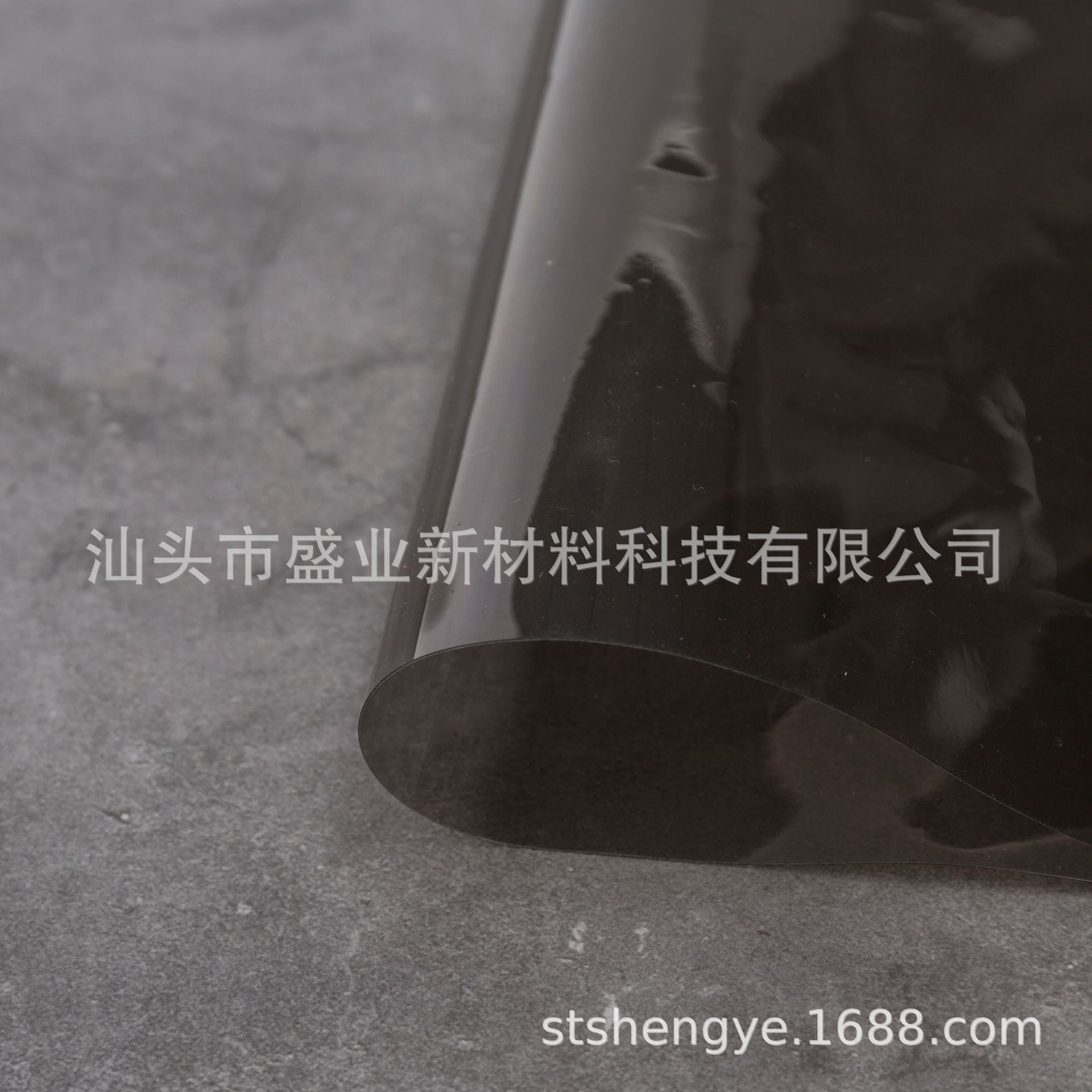 茶色浅灰色黑色透明PVC膜水晶膜文具箱包雨衣摩托车遮阳防晒膜