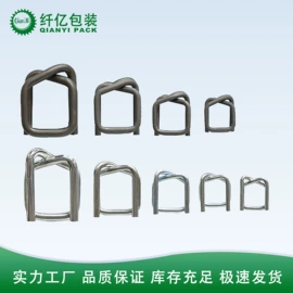 打包带;包装制品配件;辅助包装材料