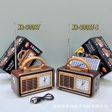 新款复古太阳能户外手电筒便携手提带时钟家用天线收音机蓝牙音响