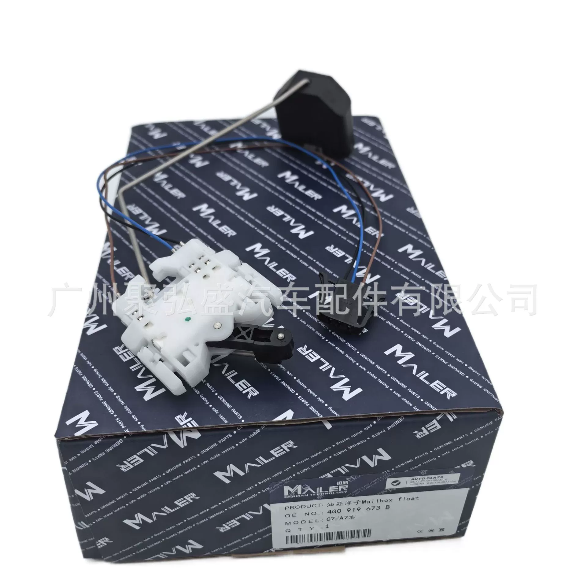 4G0919673B Подходит для A6/S6/RS6 A7/S7/RS7 C7 — датчик уровня топлива, топливный бак