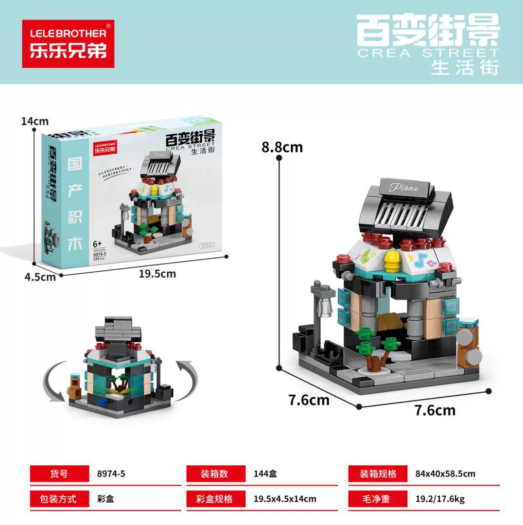 Брат, lego, конструктор, игрушка, награда, детская одежда, подарок на день рождения