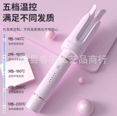 クロスボーダー全自動ヘアアイロン巻き直両用電動マイナスイオン32MM大波ヘアケア水波紋ヘアアイロン