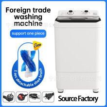 跨境工厂8KG迷你洗衣机小型家用半自动洗脱两用洗鞋代发washing