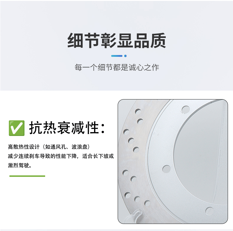 Suitable for Honda Cb500/750Nv400Nc40Vt750 Front Disc Brake Disc Cbr1000F Brake Disc Motorcycle