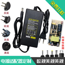 12v4a�Դ�m�����p����Ҏ�WҎ3A5A LED�􎧟���늙C�R�_�Դ��
