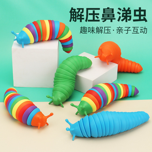 Cross-border same item Rainbow Caterpillar Toy Stress Relief Toy for Kids and Babies Snail Intelligent Outlet Wholesale