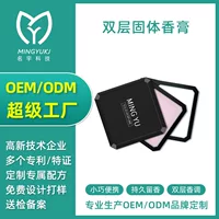Двухслойные твердые духи oem античный тон дерева стойкий аромат мужские и женские духи odm твердые духи на заказ