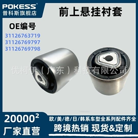 车身及附件;水箱;汽车水管