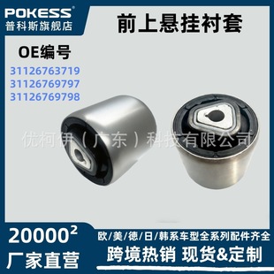 �m��춌��R1ϵE87 3ϵ E90 ǰ�ϔ[���z��  ���Ʊ��r��31126763719