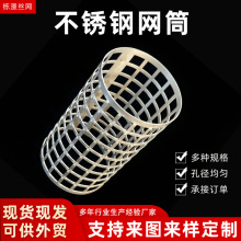 304���P䓾WͲ316���P䓹��I�Y�־WͲ�����s�|�Ҹ����^�V�WͲ�S��