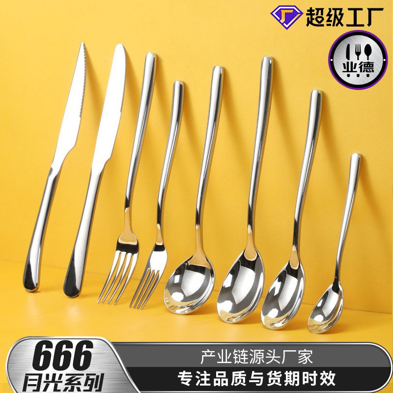 Moonlight Series 666 Western Food Knife, Fork, Spoon, Stainless Steel French Steak Set Amazon Hotel Supplies Wholesale Moonlight Series 666 Western Food Knife, Fork, Spoon, Stainless Steel French Steak Set Amazon Hotel Supplies Wholesale