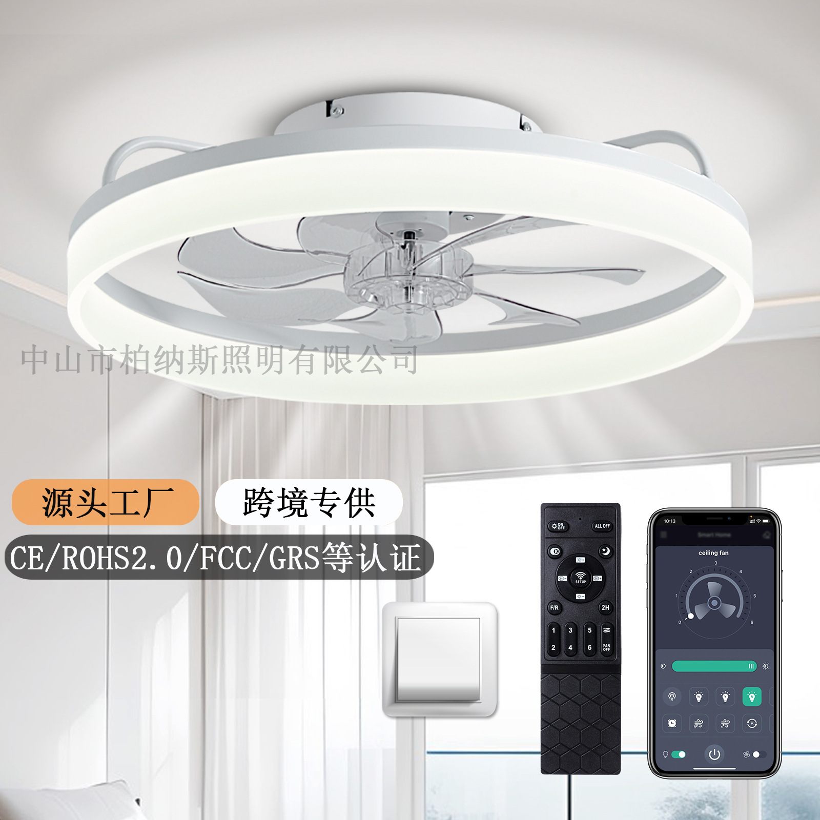 Zhongshan Factory New Ul Certification Amazon Bedroom Fan Lamp Modern Minimalist Bedroom Ceiling Lamp Restaurant 110V