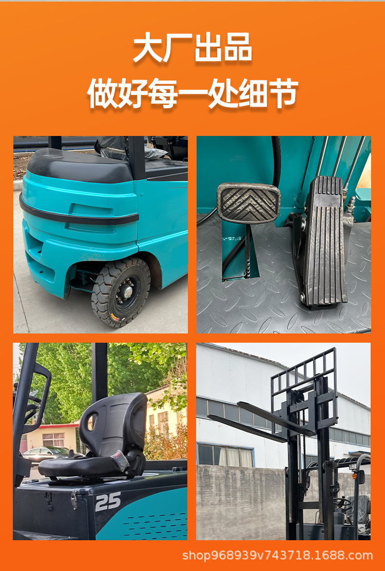电动叉车详情页1_05.jpg