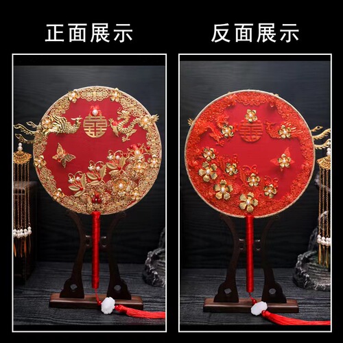 Fan for a traditional-style bride, wedding fan set, DIY phoenix fan, wholesale