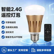 ����2.4G�b�؟o�O�{���{ɫ������ɫ׃�⹝�ܳ����o�l�W���r�P��