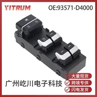 93571-D4000 Подходит для Hyundai Kia Автозапчасти Переключатель стеклоподъемника Электрический переключатель окна