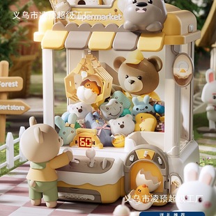 2025 New Children's Claw Machine Large Clip Doll Gashapon Small Home Toy Children's Day Gift