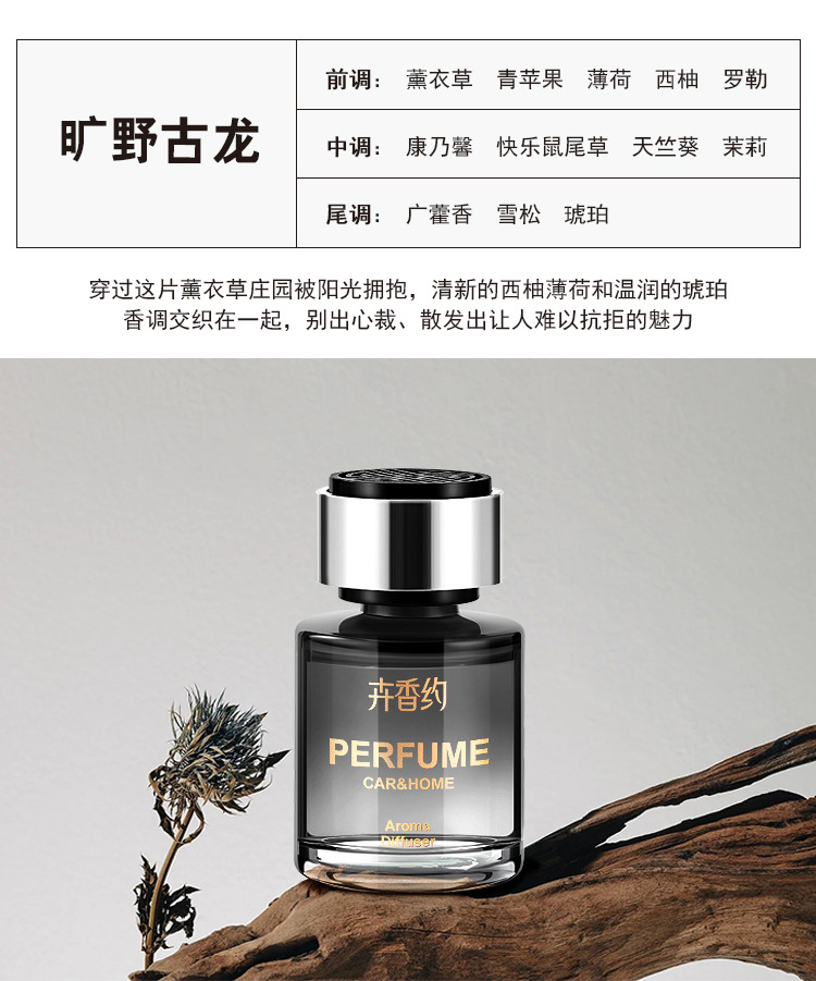 Gardenia Car Aromatherapy Car Perfume Car Fragrance Car Odor Removal Pregnant Women and Infants Can Use