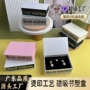 书型耳钉磁吸首饰盒子