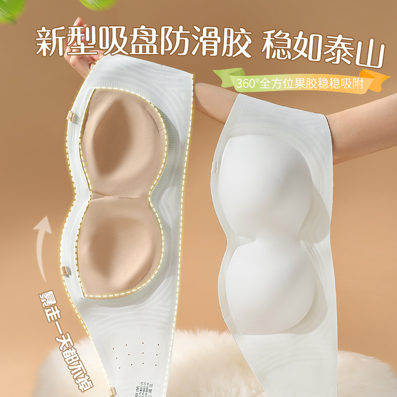 オリジナルリキッドファンデーション目に見えない透明なストラップレス下着女性の滑り止めプッシュアップシームレスチューブトップ露出防止バックブラ|undefined