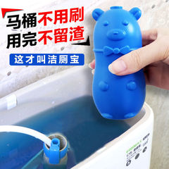 青い泡の熊はトイレのゲルを清潔にします。