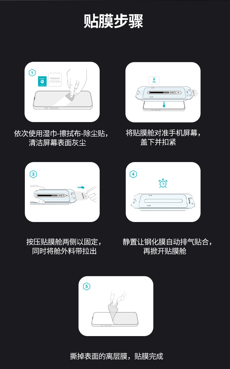 Kính cường lực NILLKIN HD chống nổ cho iPhone 17 Pro Max — Phim kính cường lực H+PRO (có cabin không bụi) chi tiết 12