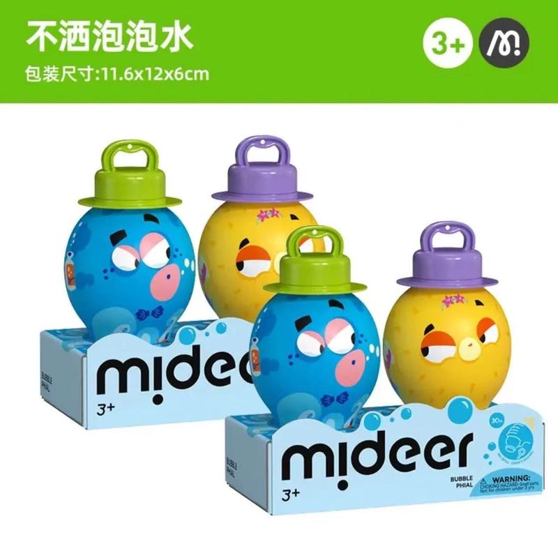 Mideer Milu 泡立てしないバブルカップ 赤ちゃん用バブル吹き水加工品 おもちゃ 子供用 2歳+手持ちバブルスティック|undefined