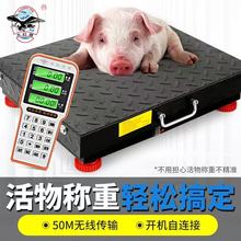 ✅无线电子秤小型商用300kg电子称台秤分离式600公斤磅