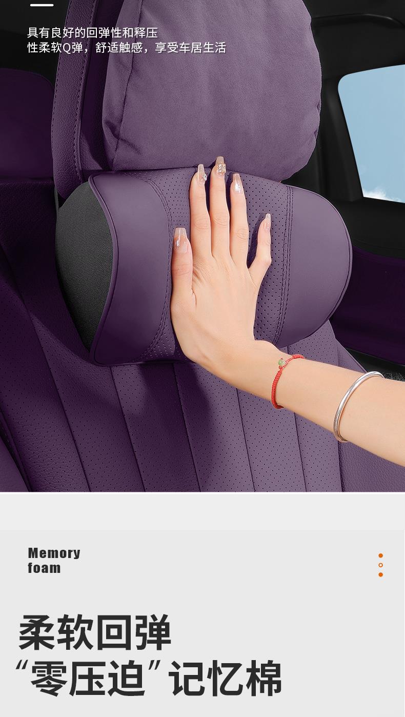 24 Models of Zero Run C11 Car-Specific Headrests, Lumbar Pillows, Neck Pillows, Zero Run Seat Pillows, Car Interior Decoration Supplies