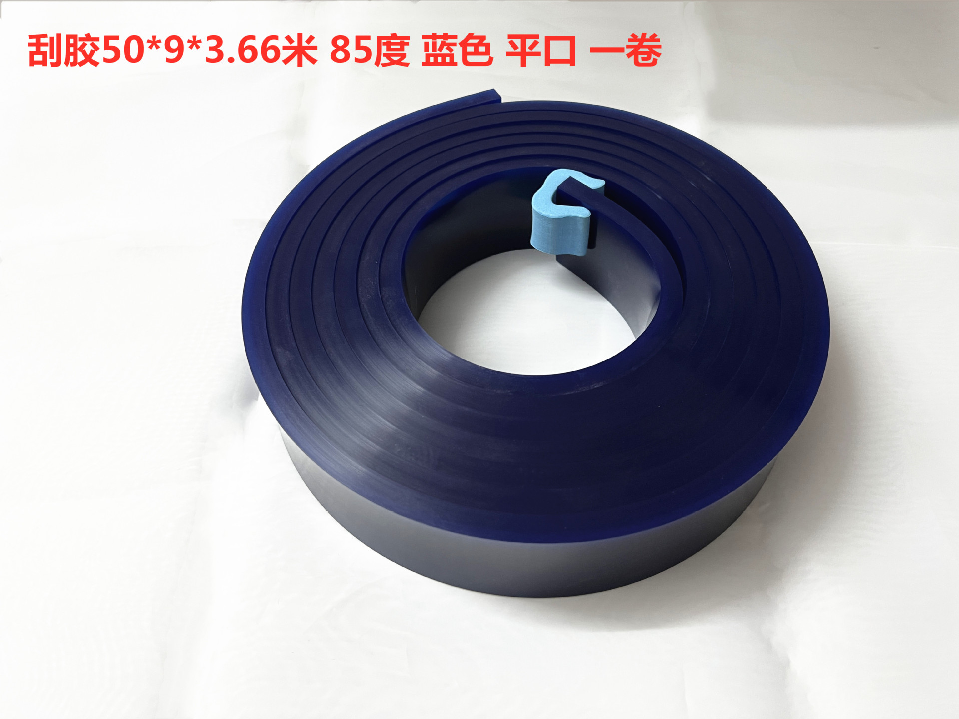50X9 85度平口