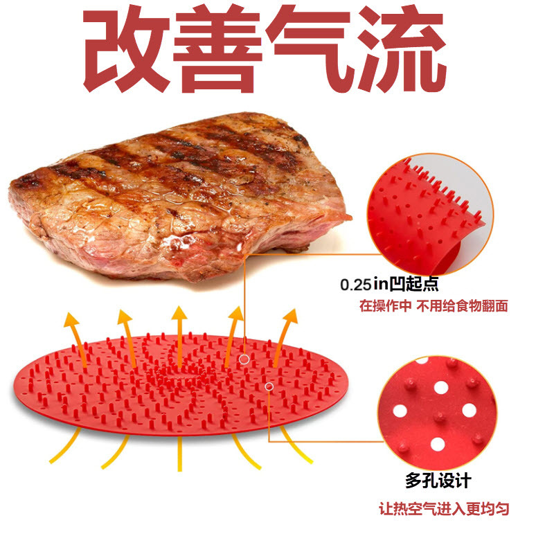 Air Fryer Accessories Silicone Inner Liner Pad New Upgrade Reusable Even Heating for Cross-border Amazon etc.