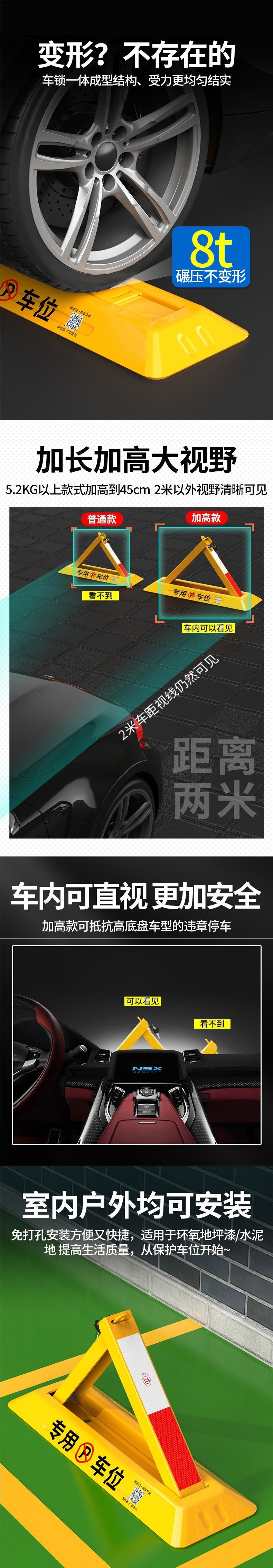 Parking space lock, ground lock, parking space protector, thickened anti-collision triangular parking stake, anti-occupation, no drilling required