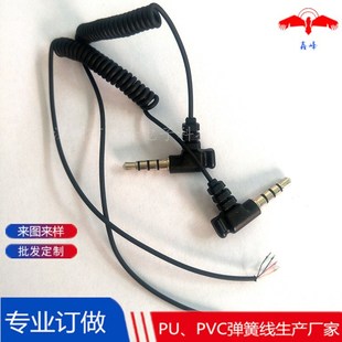 ֱ�N3.5���l���C����о�����  4о90�ȏ��^���l�� PVC���l���ɾ�