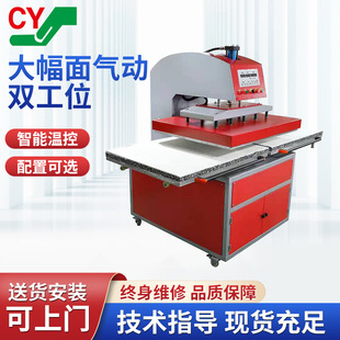 �������ȫ�Ԅ��p��λ�C���C  ���b�C���C �p��λ�C���C ӡ���C