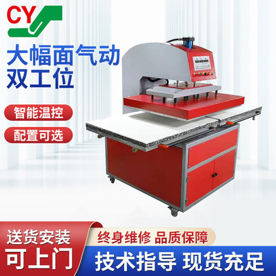Large format pneumatic fully automatic dual-station hot-station hot-station hot-station hot-station hot-station hot-station hot-station hot-station hot-station hot-station hot-station hot-station hot-station hot-spreading hot-spreading hot-spreading hot-spreading hot-spreading hot-spreading hot-spreading hot-spreading hot-spreading hot-spreading hot-spreading hot-spreading hot-spreading hot-spreading hot-spreading hot-spreading hot-spreading hot-spreading hot-spreading hot-spreading hot-spreading hot-spreading hot-spreading hot-spreading hot-spreading hot-spreading hot-spreading hot-spreading hot-spreading hot-spreading hot-spreading hot-spreading hot-spreading hot-spreading hot-spreading hot-spreading hot-spreading hot-spreading hot-spreading hot-spreading hot-spreading hot-spreading hot-spreading hot-spreading hot-spreading hot-spreading hot-spreading hot-spreading hot-spreading hot-spreading hot-spreading hot-spreading hot-spreading hot-spreading hot-spreading hot-spreading hot-spreading hot-spreading hot-spreading Горячая горячая, распространяющая горяче, горячая горячая, разжигающая горячих горячих горячих горячих горячими горячими горячими горячими горячими, горячими горячими горячи