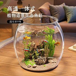 Cylindrical Fish Tank Small Household Transparent Tank Desktop Decoration Landscaping Fish Tank Restaurant Luminous Fish Tank Artificial Decoration