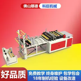 塑料制袋机;吹膜机;分切机