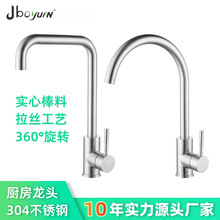 304���P䓼��ÏN��ˮ��ϴ������Rˮ���^���z���ϴ�����Dͨ��