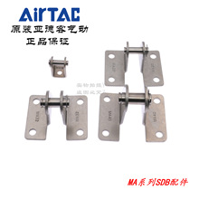 AirTAC���¿�MA MAC���SDB�_��֧�ܳ�Ʒ��F-MA40SDB MA50/63SDB