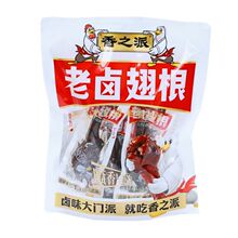 ��֮�����u�������ʳ�����u��ζ��ʳ���e�����ʳ���eС��һ����