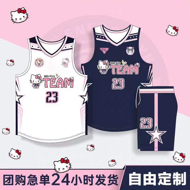 Basketball Uniform Set for Men and Women, Sports Jersey for Students, Group Purchase with Printing, Minimum Order of 5 Sets, Shipped Within 1-3 Days, Team Uniform