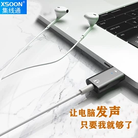 USB HUB;读卡器;转接卡转接线