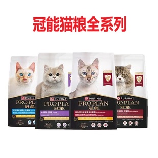 Guan/Neng Cat Food Gastrointestinal Chicken Salmon Adult Cat Food Indoor Skin Beauty Hair Kitten Full Price Cat Food 2.5kg