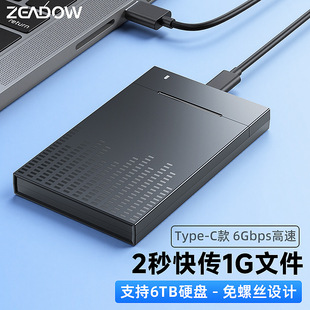 �Ƅ�Ӳ�P��USB3.1 TypeC����2.5Ӣ��SATA�Pӛ���̑BӲ�P���⹤��