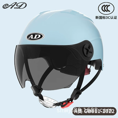 Motosiklet kaskı (dəbilqə) Car Safety Helmet Summer Sun - 3c-norwegian-blue-sunscreen-short-glasses-new-national-standard-class-a