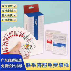 德州扑克牌 塑料比赛竞技专用牌大字PVC防水耐用磨砂WPT扑克批发