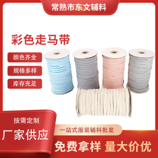 �F؛���l3mm-9mm��ɫ���R����ƽ����Kխ߅�ɾo��DIY�ֹ�������
