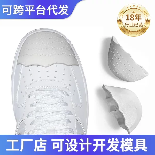 Anti-Slip Shoe Inserts for Adjusting Shoe Size, Soft and Pain-Relieving Toe Fillers, Can Be Cut to Adjust Half a Size