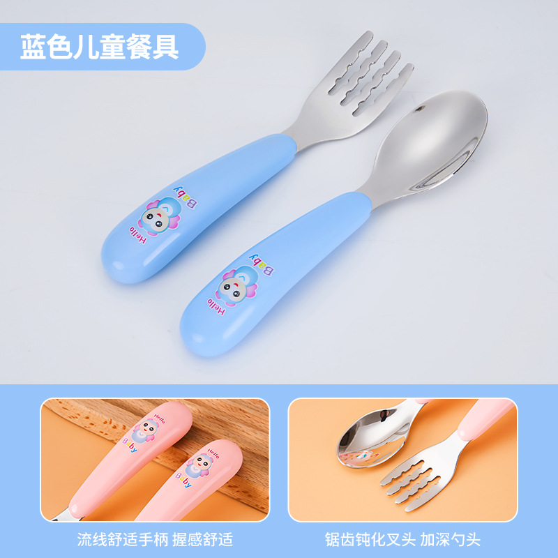 블루 어린이 식기